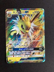 2025年最新】ウルトラジャパンの人気アイテム - メルカリ