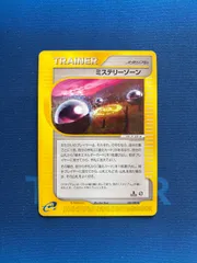 ポケモンカードｅ　ミステリーゾーン４枚セット　美品 2025年最新】ミステリーゾーン ポケモンの人気アイテム - メルカリ