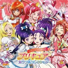 [중고] 애니메이션계 CD 프리큐어 화려한 컬렉션 해피 레드 & 화이트