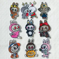☆高品質☆ ラブブ LABUBU 刺繍アイロンワッペン 9枚セット