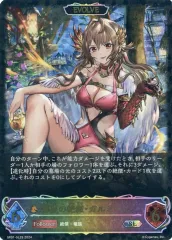 送料無料 通販 ファッション 2025年最新】ガルミーユ slの人気アイテム - メルカリ シャドウバース エボルヴ