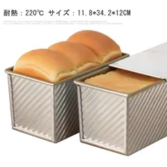 2024年最新】食パン型 ．5斤の人気アイテム - メルカリ