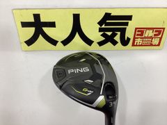 【中古】フェアウェイウッド ピン 【大人気】G430 MAX　(3W)/PING TOUR 2.0 CHROME 65(JP)/S/15[1468]■杭全本店