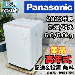 ♦️Panasonic a3679 洗濯機 6.0kg 2023年製 11♦️