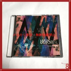 眩暈SIREN /廃盤 DEMO ALBUM 「catastrophe」　/ YOASOBI