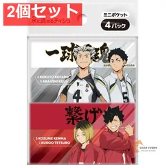 ハイキュー 漫画 全巻 特典付き まとめ売り 美品 まとめ買い商品 > 【コミックまとめ買い】ハイキュー