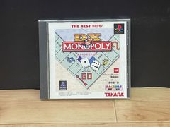 デラックスモノポリー/DX MONOPOLY PS1 プレステ ソフト mEE105 ● ★