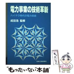 中古】 ケイリン野郎GP 4 （ジュディーコミックス） / くさか 里