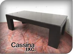 大人気 Cassina BREATH(ブレス ixc. コンソールテーブル特注【BREATH