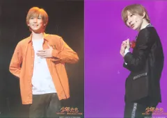 SixTONES 15年 少年たち 世界の夢が…戦争を知らない子供達 京本大我 オリジナルフォトセット＊ステージショット