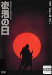ドラマW 三谷幸喜 大空港 2013【邦画 中古 DVD】レンタル落ち