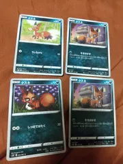 ポケモンカード　クスネ　まとめ処分　s−128