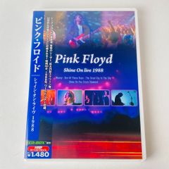 ディープ・パープル/紫の奇蹟(きせき)～パーフェクト・ストレンジャー