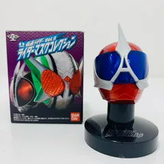 ■ 激レア　仮面ライダーW アクセル　トライアル　マスコレ　マスクコレクション 2025年最新】ライダーマスクコレクション仮面ライダーアクセルの