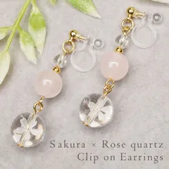 女性らしい桜色ピアス ローズクォーツ×水晶当店オリジナルデザイン イヤリング パワーストーン 天然石 _A1205