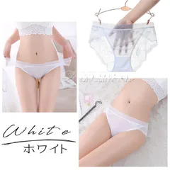 レースショーツ レディース 花柄レース セクシー パンティー パンツ ノーマル フルバック 女性用 下着 ランジェリー ラインが出ない 響きにくい 極薄 スケスケ 透け パンティ M L XL 2L 大きいサイズ 白 ホワイト★2