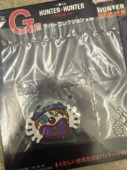 ヘオンホン ハンターハンター キメラ・アリ カイト クレイジースロット クージー キーリング