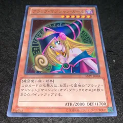 遊戯王 No.2815 15AY ウルトラ ブラックマジシャンガール