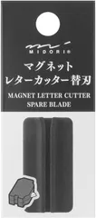 【在庫処分】ミドリ レターオープナー マグネットレターカッター 替刃 49738006