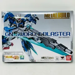 2025年最新】METAL BUILD GNソードIIブラスターの人気アイテム