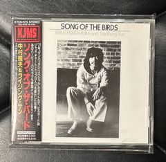 【和ジャズ名盤！帯付きCD】中村照夫＆ライジング・サン「ソング・オブ・ザ・バード」Shiro Mori Herbie Hancock Harry Whitaker Mark Gray  和ジャズ