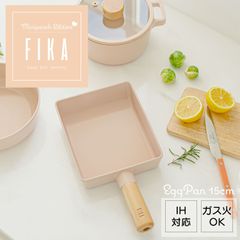 【新品・未使用】FIKA セラミック 卵焼きフライパン 15cm ピーチピンク