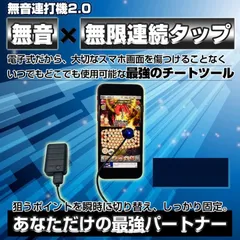 スマホ撮影ツールDXセット 2026年最新】スマホ撮影ツールDXセットの人気アイテム - メルカリ