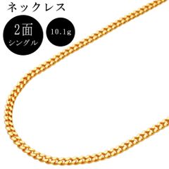 喜平 キヘイ 2面 シングル ネックレス K18YG 10.1g 40cm【中古】