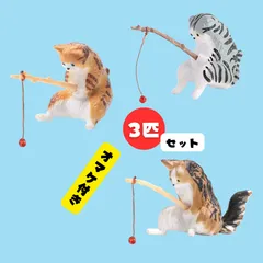 【3匹セット】釣り猫 フィギュア アクアリウム 水槽 オブジェ