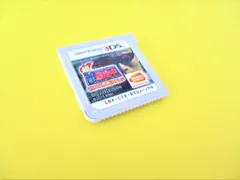 3DS 超・逃走中 あつまれ!最強の逃走者たち