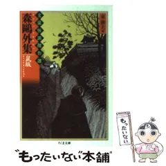 2025年最新】文豪怪談傑作選の人気アイテム - メルカリ