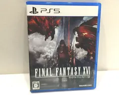 【高松28-0014】FINAL FANTASY XVI（ファイナルファンタジー16） PS5 ELJM30240【中古/パケ】
