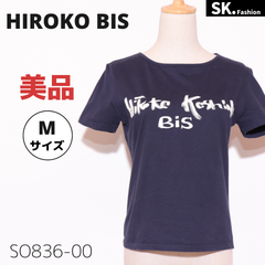 HIROKO BIS ヒロコビス ロゴプリント　Tシャツ（ネイビー） 美品 【SO836-00】