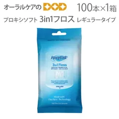 2026年最新】PHスプラッシュマスクProの人気アイテム - メルカリ