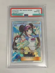 2025年最新】メイ sr sm11b ドリームリーグ 067/049の人気