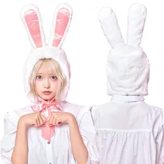 もこもこうさちゃんキャップ ホワイト×ピンク　　[うさぎ コスプレ かぶりもの イースター 仮装 キュート カワイイ 演劇 舞台劇 ハロウィン イベント]【C-0851_906087】MM+