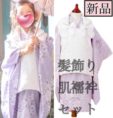 キャサリンコテージ 新品 七五三 花柄 ラベンダー 薔薇 紫 ワンピース 着物 レース 被布 襦袢