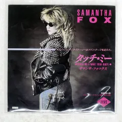 【中古】 サマンサ・フォックス　12インチ・コレクション/ＣＤ/BVCM-37566 サマンサ・フォックス 12インチ・コレクション | サマンサ