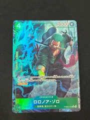 2025年最新】PRB02-006 ロロノア・ゾロの人気アイテム - メルカリ