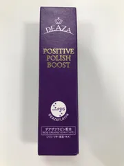 DEAZA POSITIVE POLISH BOOST 3本セット 2025年最新】ディーザポジティブポリッシュブーストの人気