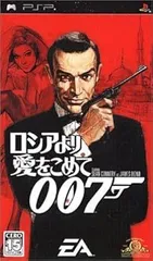 【中古】(未使用･未開封品)007 ロシアより愛をこめて - PSP