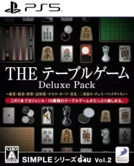 【中古】PS5ソフト SIMPLEシリーズG4U Vol.2 THE テーブルゲーム Deluxe Pack