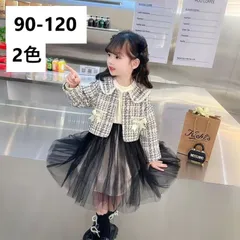 キッズ 子供服 ジャケット チュールワンピース 2点セット 入学式 卒園式 セットアップ ツイードジャケット 可愛い子供服 女の子セットアップ 子供 チュールワンピ 女の子 結婚式 七五三 ゆったり 可愛い 長袖 チェック KSFD011(90-120)