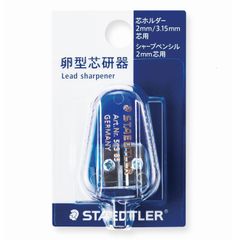 新品 ステッドラー 鉛筆削り 芯研器 2・3.15ｍm用 2穴 513 85DS BK