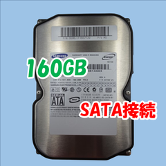 【中古動作品】SAMSUNG 3.5インチ HDD SATA(Serial ATA)  160GB SP1614C