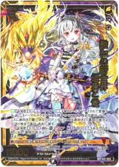 星界§結魂 姫君と竜 星界§結魂 姫君と竜 竜の姫君 ｜ Z/X - Zillions of