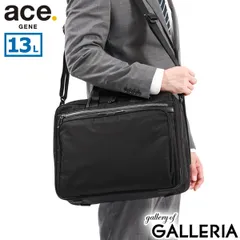正規品5年保証 エースジーン ビジネスバッグ メンズ 軽量 出張 ace.GENE ブリーフケース A4 自立 2WAY 13L 通勤 軽量ビジネスバッグ 54558 ブラック(01)