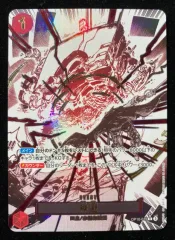 パラレル)神避 OP10/019P1