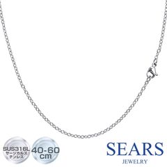 [シアーズ] サージカルステンレス SUS316L ネックレス チェーン あずき 幅約 2.0mm 長さ40/45/50/55/60cm レディース メンズ ネックレス 金属アレルギー対応 scls50 誕生日プレゼント
