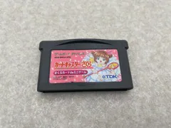 2026年最新】gba カードキャプターさくらの人気アイテム - メルカリ